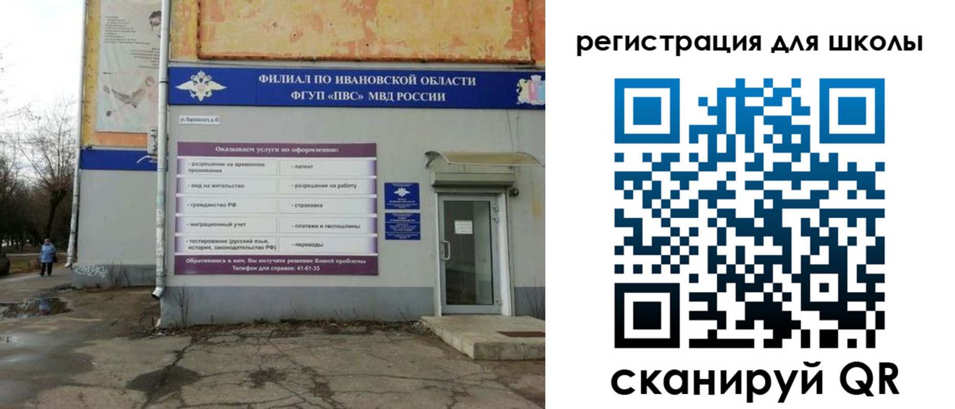 прописка поиск в Балабаново